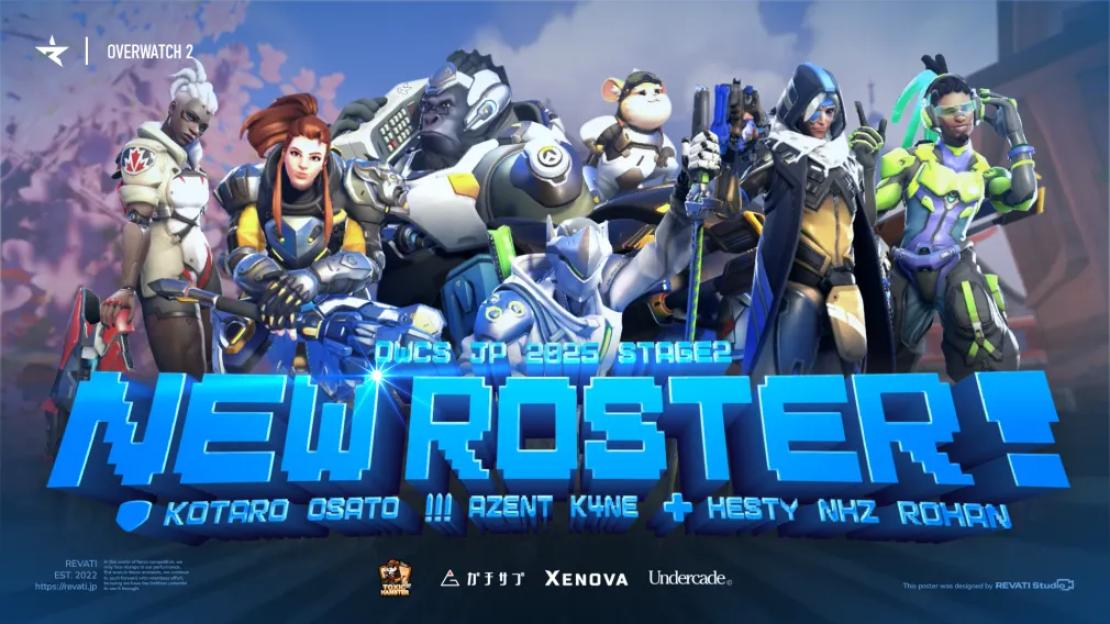 REVATI ロスター発表画像