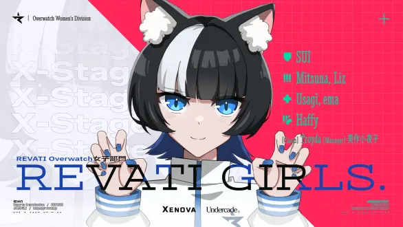 ロスター告知画像